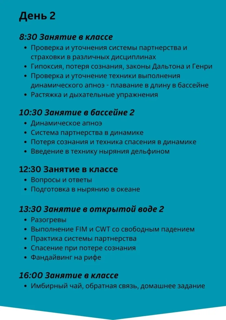 дайвинг Нуса Пенида