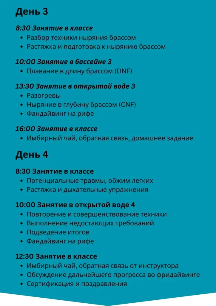 дайвинг Нуса Пенида